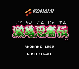 Title Screen